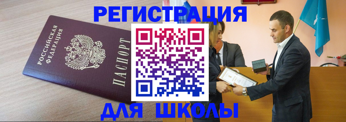 прописка гарантия в Самарской области